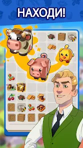 Merge Mayor - Match Puzzle - скриншот 3