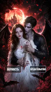 Myths of Moonrise - скриншот 1