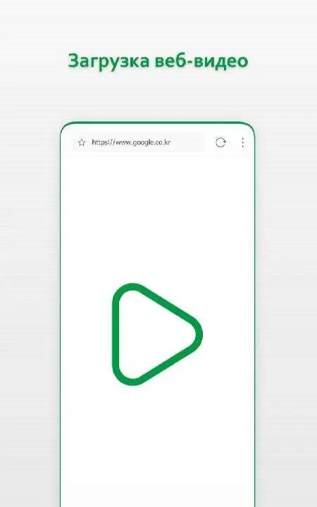Stargon Browser - скриншот 2