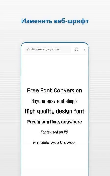 Stargon Browser - скриншот 4