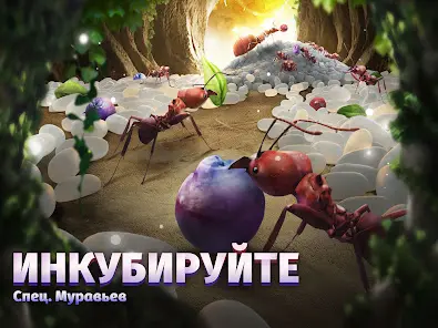 The Ants: Underground Kingdom - скриншот 11