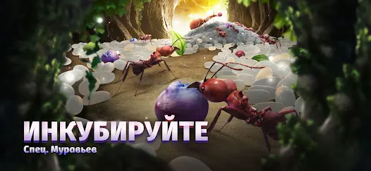 The Ants: Underground Kingdom - скриншот 4