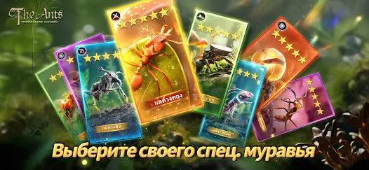 The Ants: Underground Kingdom - скриншот 5