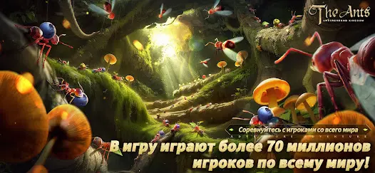 The Ants: Underground Kingdom - скриншот 6
