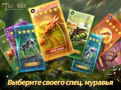 The Ants: Underground Kingdom - скриншот 8