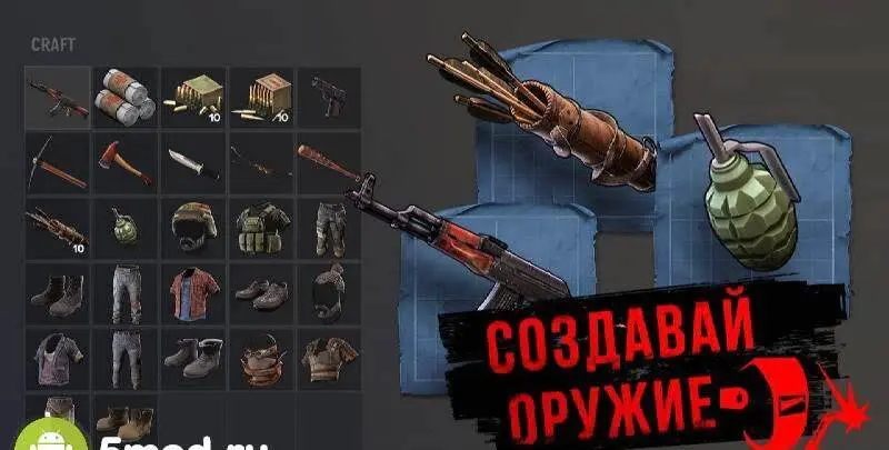 Stay Alive - скриншот 2
