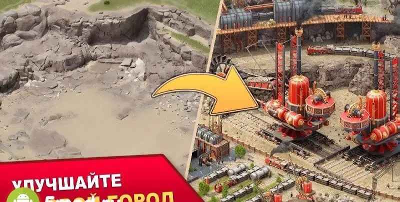 Steam City: Town building Sim - скриншот 2