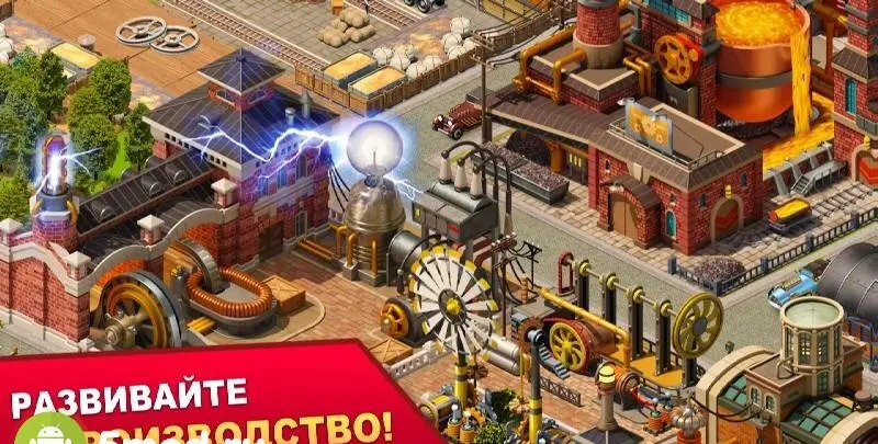 Steam City: Town building Sim - скриншот 3