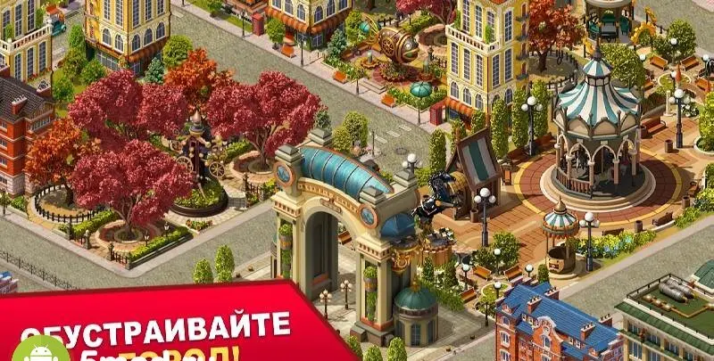 Steam City: Town building Sim - скриншот 4