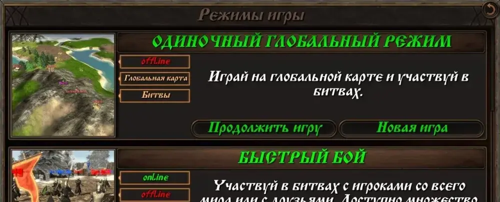 Steel And Flesh 2 - скриншот 4