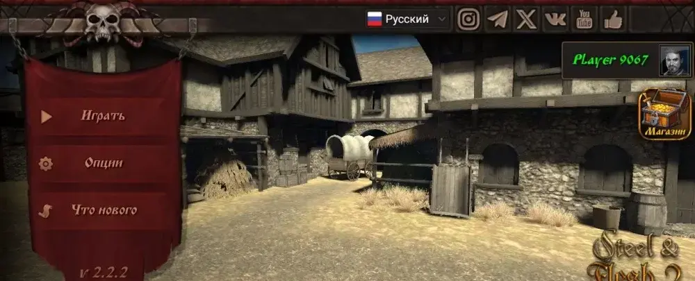 Steel And Flesh 2 - скриншот 6