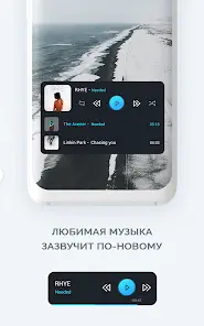 Аудио Виджет пак - скриншот 3