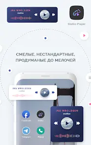 Аудио Виджет пак - скриншот 2