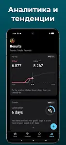 StepsApp Шагомер - скриншот 5