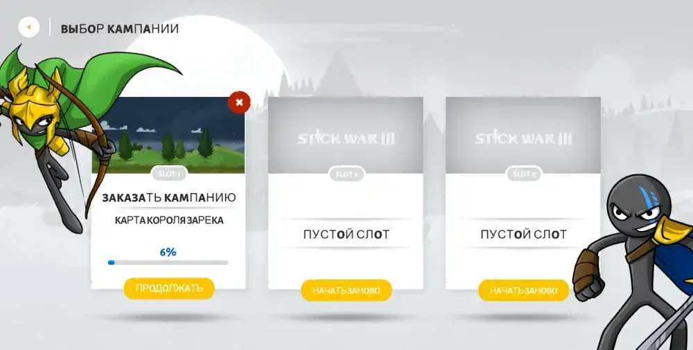 Stick War: Saga - скриншот 2