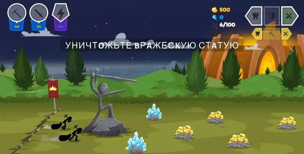 Stick War: Saga - скриншот 5
