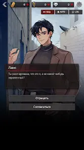 Бездействительный - скриншот 7