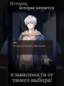 Бездействительный - скриншот 12