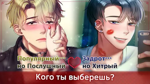Кровавый поцелуй:история игры - скриншот 2