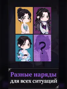 Кровавый поцелуй:история игры - скриншот 11