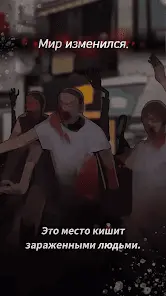 Опасные парни:отомэ-триллер - скриншот 6