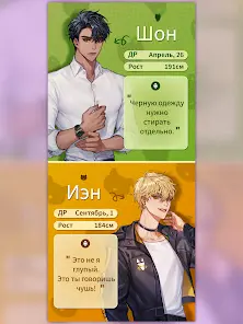 Darling Pet : Выбери любовь - скриншот 9