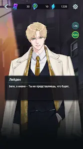 Killing Kiss : игра-история - скриншот 6