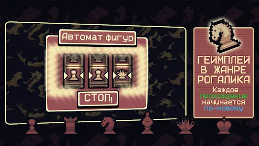 Gambonanza - скриншот 1
