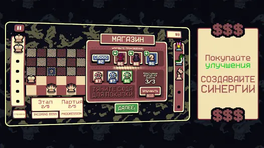 Gambonanza - скриншот 4