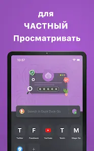 OrNET браузер - скриншот 3