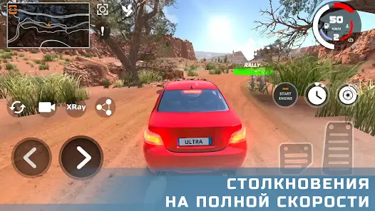 DriveCSX Car Crash Simulator - скриншот 1