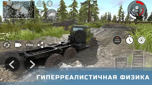 DriveCSX Car Crash Simulator - скриншот 2