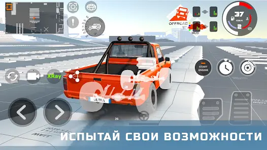 DriveCSX Car Crash Simulator - скриншот 8