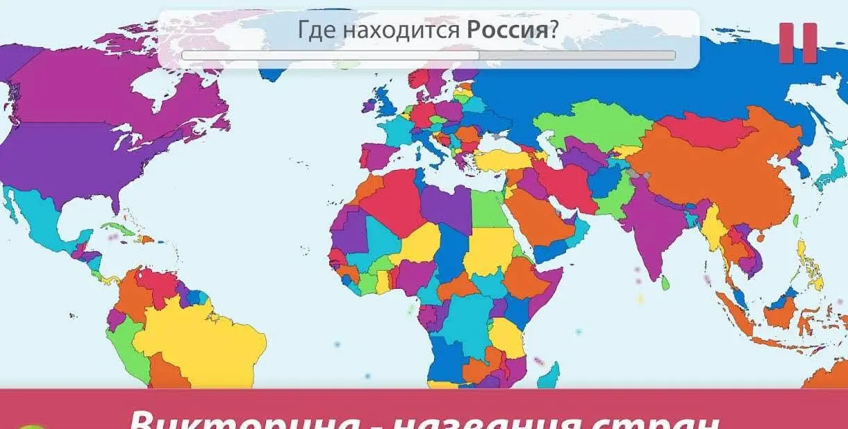 StudyGe - скриншот 1