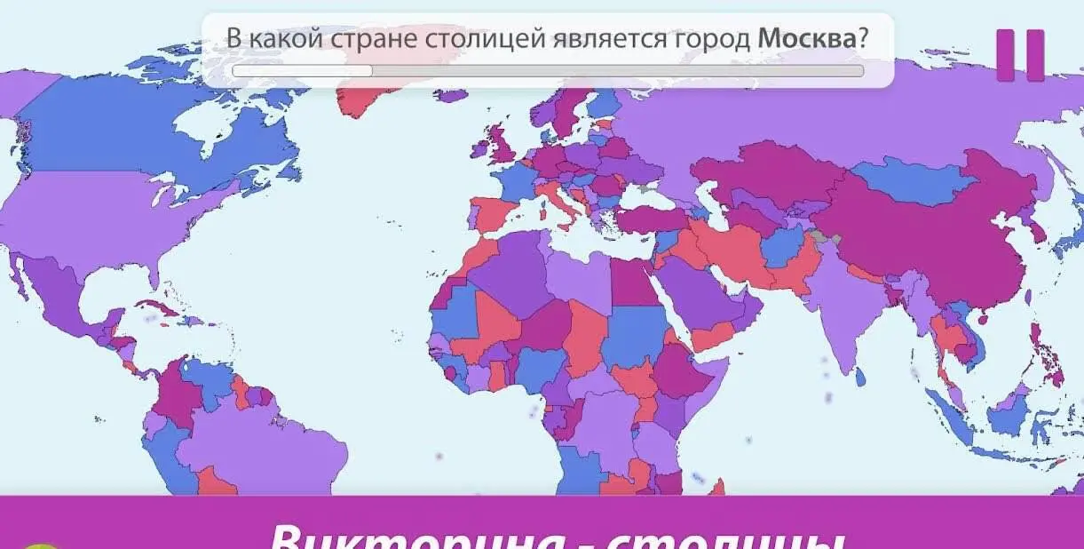 StudyGe - скриншот 2