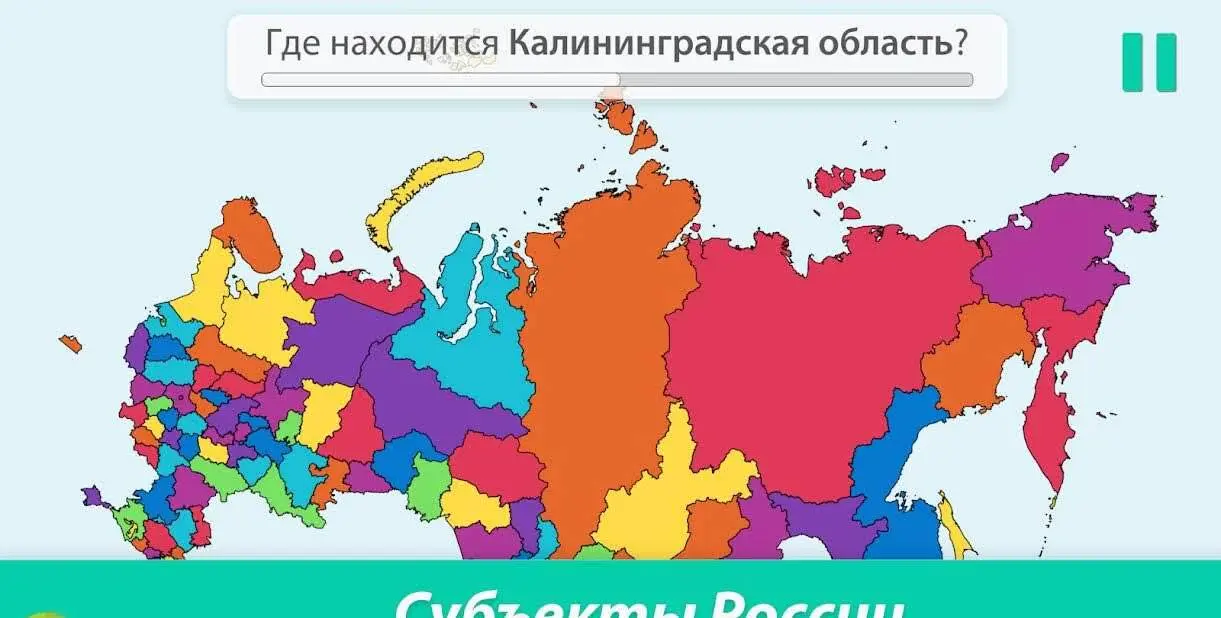 StudyGe - скриншот 3