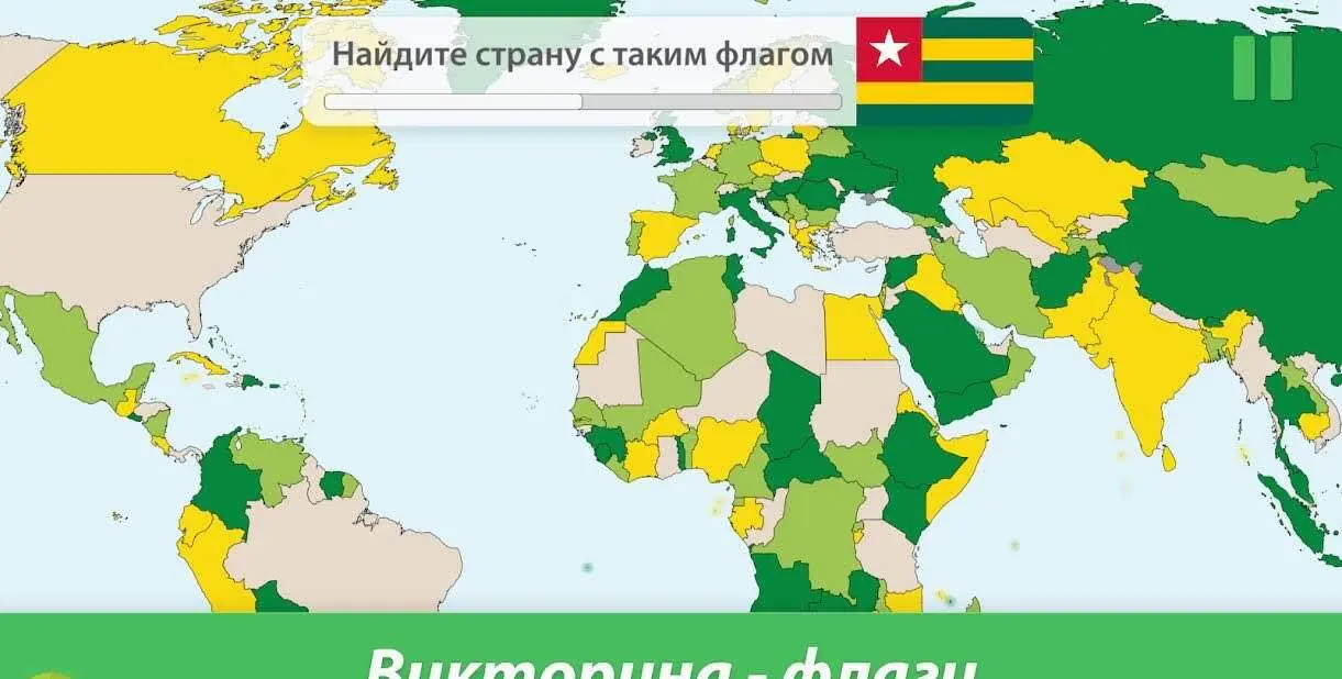 StudyGe - скриншот 4