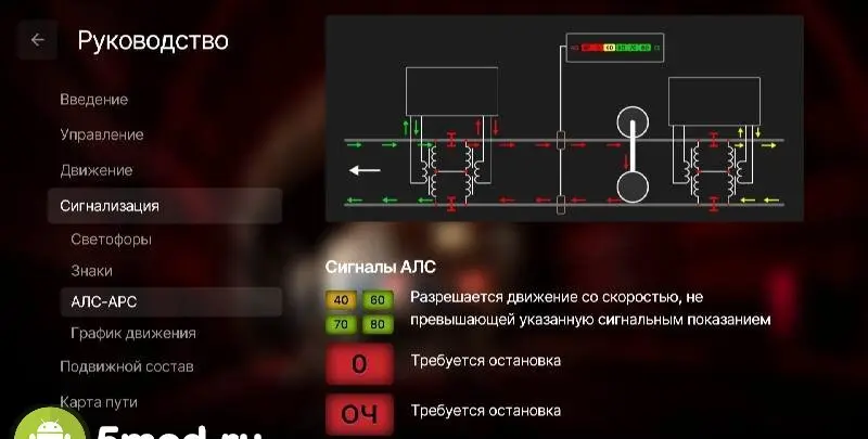Subtransit Drive - скриншот 4