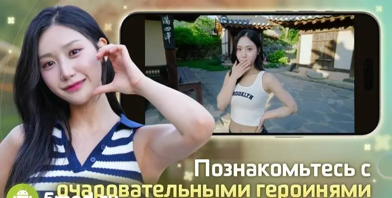 Summers Heartbeat - скриншот 2