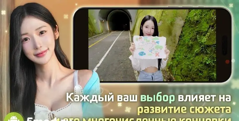 Summers Heartbeat - скриншот 3