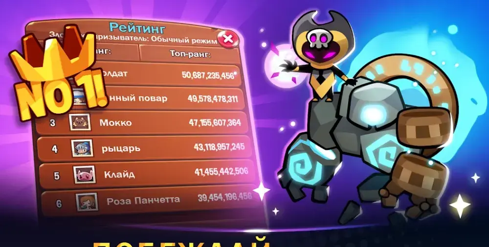Summoners Greed - скриншот 6