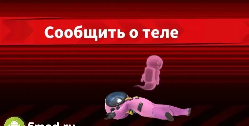 Super Sus - скриншот 1