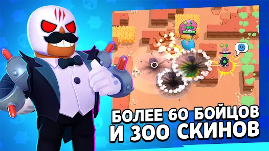 Brawl Stars - скриншот 2