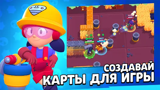 Brawl Stars - скриншот 5