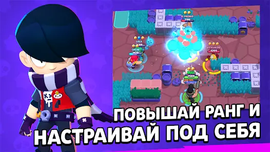 Brawl Stars - скриншот 6