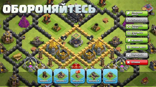 Clash of Clans - скриншот 1