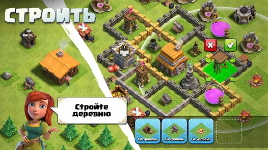 Clash of Clans - скриншот 3
