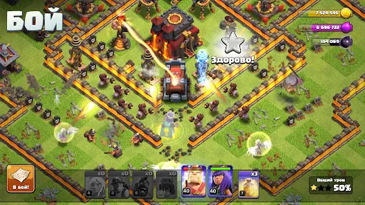 Clash of Clans - скриншот 7