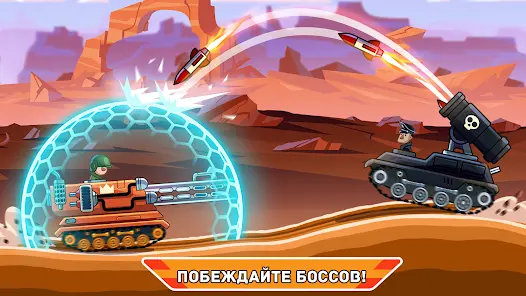 Hills of Steel - скриншот 1
