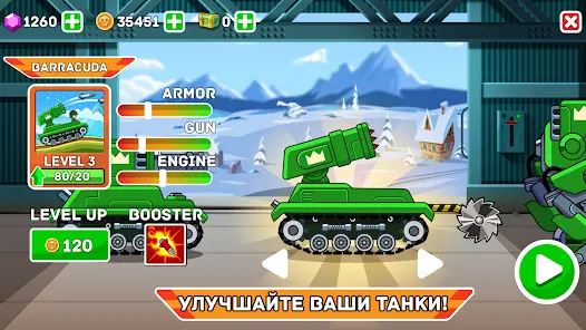 Hills of Steel - скриншот 2